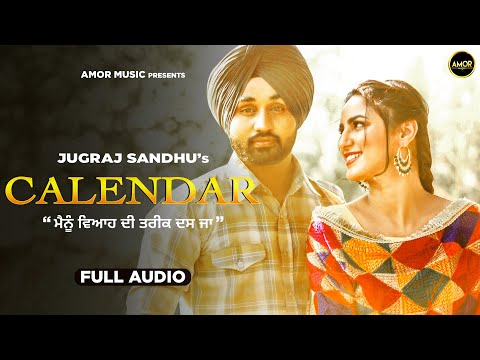 Calendar “ਮੈਨੂੰ ਵਿਆਹ ਦੀ ਤਰੀਕ ਦਸ ਜਾ” (Full Audio) — watch video