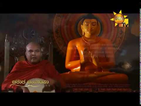 Hiru TV