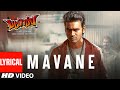 Mavane Lyrical Video Pattas Dhanush Vivek Mervin Sathya Jyothi Films