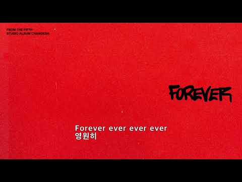 Justin Bieber   Forever feat  Post Malone & Clever 해석