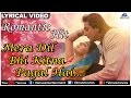 मेरा दिल भी कितना पागल है गीतात्मक वीड