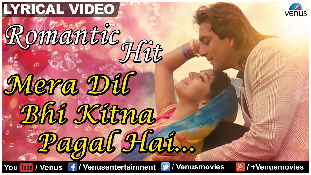 Mera Dil Bhi Kitna Pagal Hai - Kumar Sanu Lyrics | SAAJAN