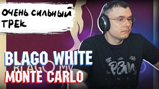 Медиа рецензия