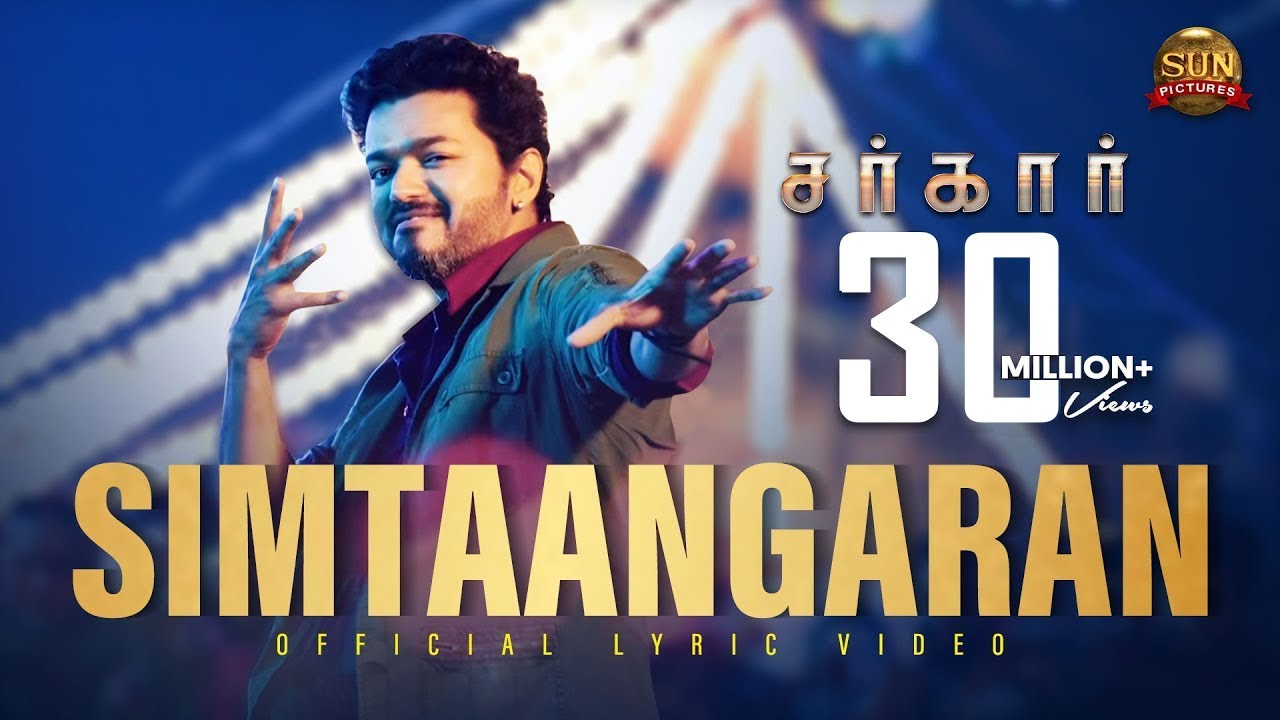 Simtangaran Lyrics  | Sarkar | Vijay, Keerthy Suresh | Bamba Bakya, Vipin Aneja | A R Rahman