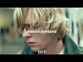 Psycho Killer Talking Heads Sub Español Vídeo My Friend Dahmer