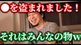 ひろゆき僕は買いませんw盗まれる・・日本ぐらい?他の国であんまり見たこと無い気がする【ひろゆき/切り抜き】字幕付き