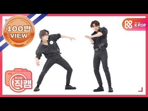 [주간아 미방] 에이티즈 최산 ‘WONDERLAND’ 직캠 l EP.429