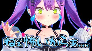 【#1MT】ホラゲー苦手な悪魔に強い恐怖を与えるとこうなります【ホロライブ切り抜き】