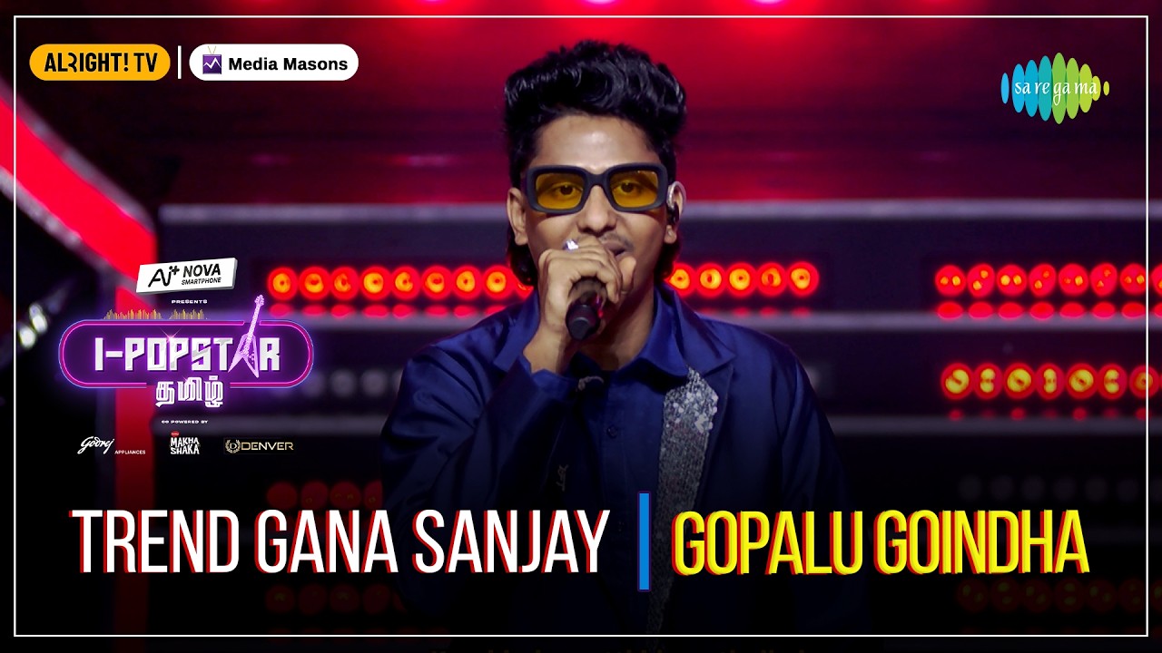 Gopalu Goindha | I-POPSTAR | EP 13 | Trend Gana Sanjay
