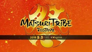 201653 Tue quotMATSURI TRIBE FESTIVAL quot