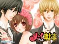 Top 20 Romance/Shoujo Manga 2012 #1 