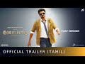 Soorarai Pottru Trailer Thalapathy Vijay Version