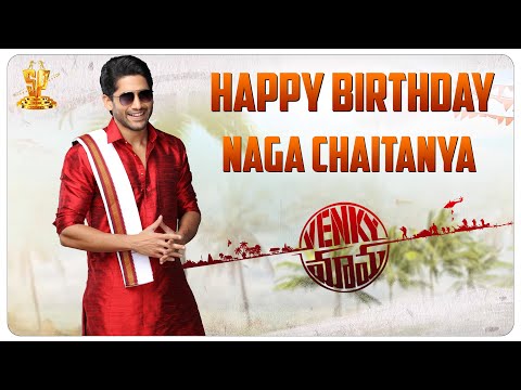 Akkineni Naga Chaitanya Birthday Special Video 2019