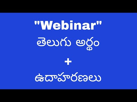 webinar meaning in telugu with  examples  | webinar తెలుగు లో అర్థం 