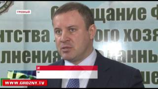 Федеральное управление лесного хозяйства подвело итоги работы своих подразделений за прошедший год