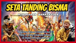 Download lagu Seta Tanding Bisma (Ringkasan Baratayuda) - H. Asep Sunandar Sunarya GH3 mp3