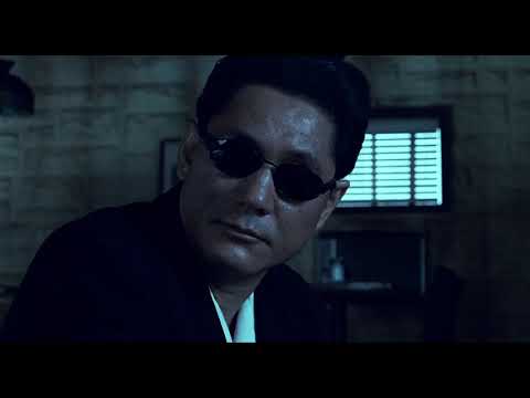 Aniki, mon Frère - Extrait - T'es le Roi des Salopards