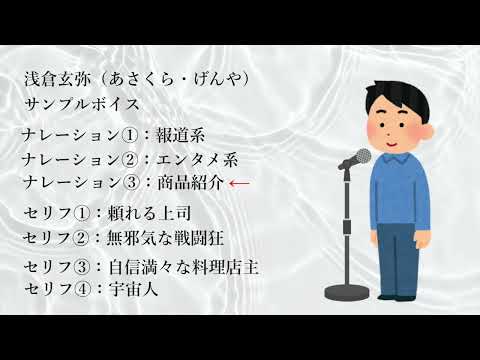 夏祭りでもお盆でも！ナレーション音源を提供します イメージ1