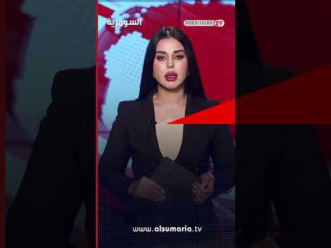 شاهد بالفيديو.. وقفة تضامنية قرب المنطقة الخضراء دعما للقضية الفلسطينية #العراق #shorts