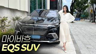 구름 위를 달리는 듯한 시승, 조용함 속의 강력함｜마이바흐 EQS 680 SUV 유튜브 썸네일