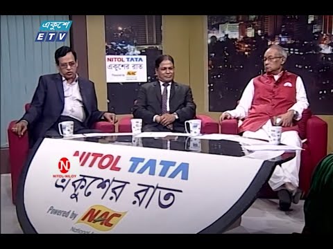 একুশের রাত || জমজমাট লড়াইয়ের আভাস || ১৭ ডিসেম্বর ২০২৩