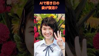 エンタメ最新ニュース2026｜ビリー・ジョエル若返りAI映像・堺小春の離婚発表・人気猫YouTubeチャンネルを徹底紹介 | 楽天国