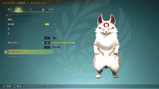 モンスターハンターワイルズ　実況放送