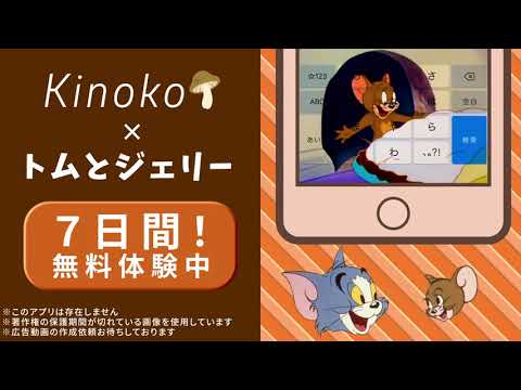 広告動画 アプリ広告 カタヤマ Katayama さん 動画編集 のポートフォリオ ココナラ