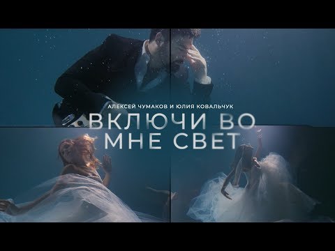 Юлия Ковальчук Фото Видео