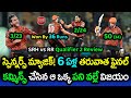SRH Won By 36 Final And Entered Into Final After 6 Years | SRH vs RR Review 2024 | GBB Cricket