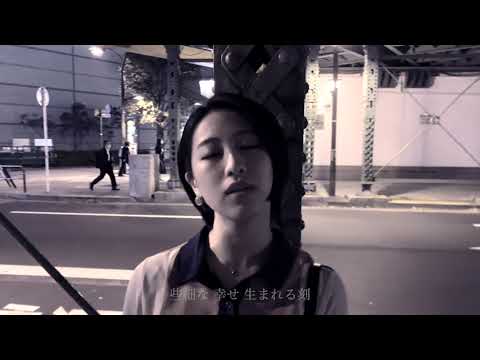 feat.和美珠世「Modal Time」ミュージックビデオ