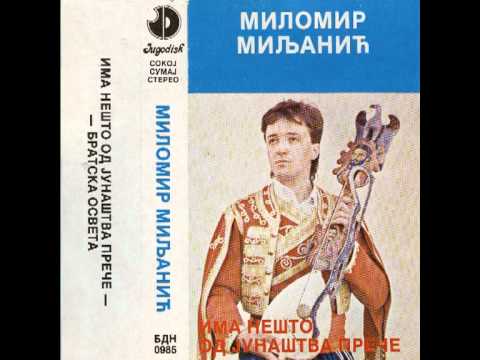 Народни гуслар Миломир Миљанић - Има нешто од јунаштва прече
