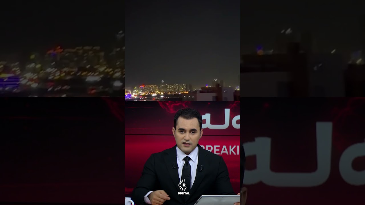 ڤیدیۆ | کەمێک لەمەوبەر هێرشکرایە سەر هەولێر و لەلایەن سیستمی بەرگرییەوە هێرشەکان بەرپەرچدرانەوە