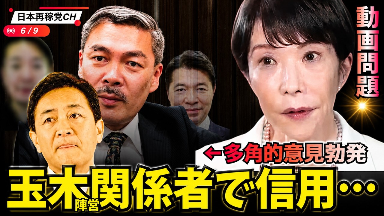 YouTubeサムネイル