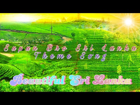 Supun Bro Sri Lanka Theme Song