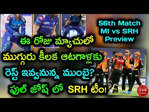 IPL 2020 | 56th Match MI vs SRH | Will SRH Qualify to Playoffs? | MI vs SRH Preview | GBB Studios