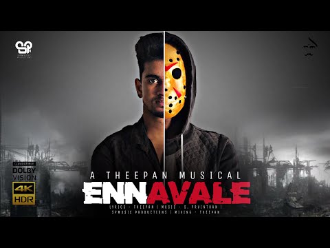 Ennavale Offical Tamil Music Video | Theepan | SPMusic