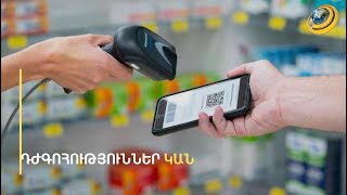 Մարդիկ նյարդայնանում են, ծրագիրը «կախում» է. էլեկտրոնային դեղատոմսերը մեծ դժգոհություն են առաջացրել