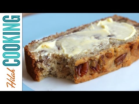 バナナブレッドの作り方|ヒラ・クッキング (How to Make Banana Bread Recipe | Hilah Cooking)