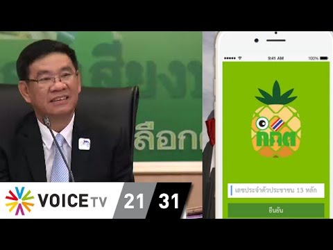 คลิกเพื่อดูคลิปวิดีโอ