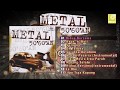 Metal 50 60 An CD1