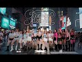 KPOP IN PUBLIC NYC ONE TAKE LE SSERAFIM ILLIT KATSEYE ICONIC BY MISTAKE Cover By EROS