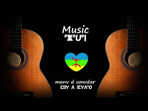 munv d umvdar (Acoustic) - Izenzaren Chamekh By AmoRittos Mazzi