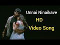 Unnai Ninaikavae HD Video Song Jay Jay