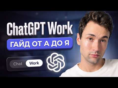 Превью видео на YouTube — нажмите, чтобы воспроизвести