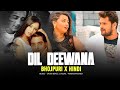DIL DEEWANA BHOJPURI X HINDI MASHUP KHESARI LAL YADAV PROD SAHNI BEATZ X Ravikishan No1