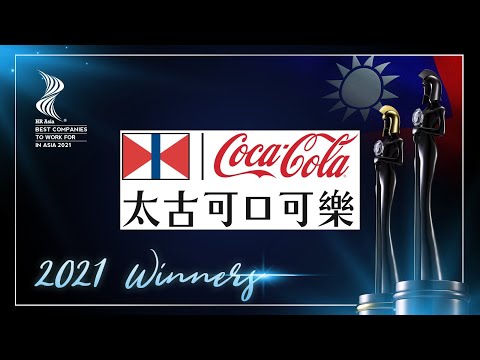 SWIRE COCA COLA - 2021 Taiwan Winner of HR Asia Best Companies to Work for in Asia