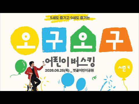 비디오 9