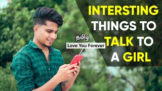 7 Secrets To TALK To A GIRL Without Boring | Saran Lifestyle