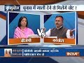 Kurukshetra | December 3, 2018 | Political leaders and their controversial remarks